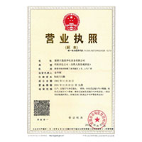 小姑娘日皮视频看看>
                                      
                                        <span>营业执照</span>
                                    </a> 
                                    
                                </li>
                                
                                                                
		<li>
                                    <a href=